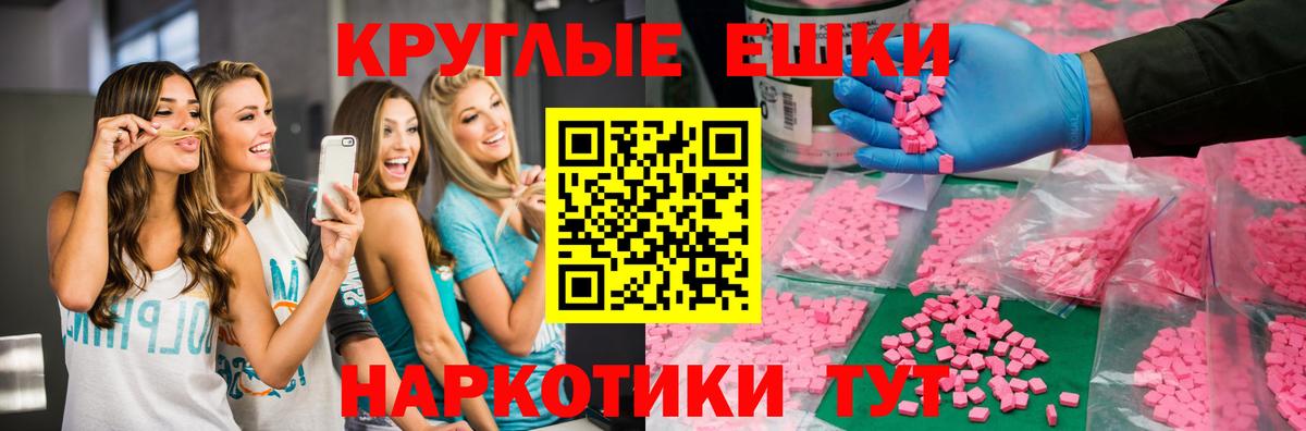 ЭКСТАЗИ Punisher  Вход с VPN  мега рабочий сайт  Ecstasy  Ecstasy TESLA  Надым 