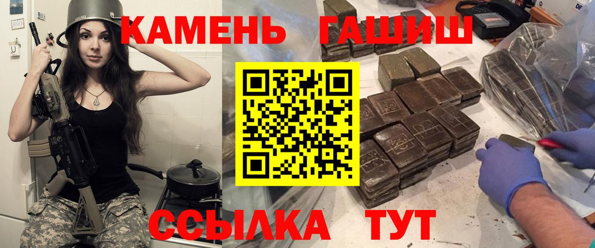 дарнет шоп  ГАШИШ Cannabis  Вход с VPN  Надым 
