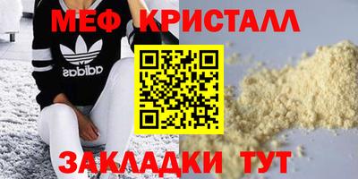 прущий лед Гай
