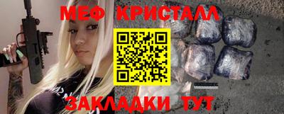 прущий лед Гай