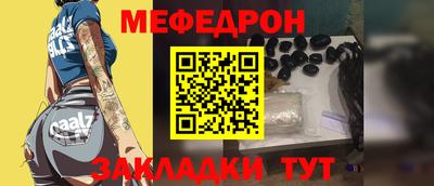 прущий лед Гай