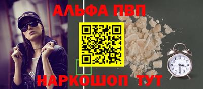 прущий лед Гай