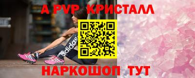 эйфоретик Гагарин