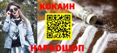 прущий лед Гай