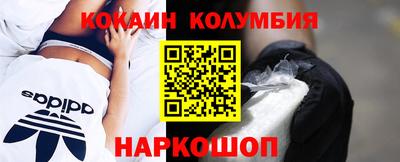 прущий лед Гай