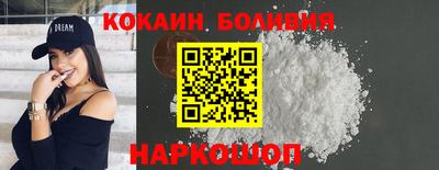 прущий лед Гай