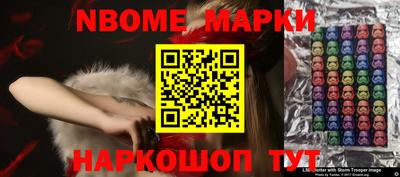 прущий лед Гай