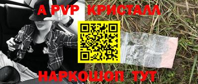 прущий лед Гай