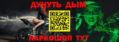 прущий лед Гай