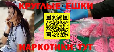 соль ск Гатчина