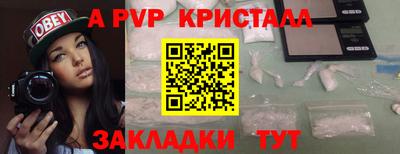 соль ск Гатчина