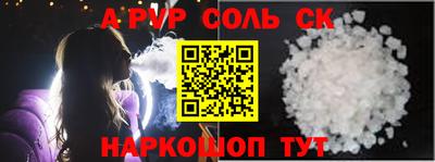 прущий лед Гай