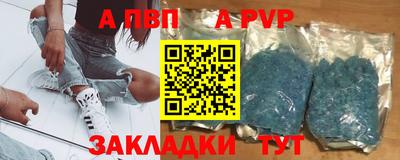 соль ск Гатчина