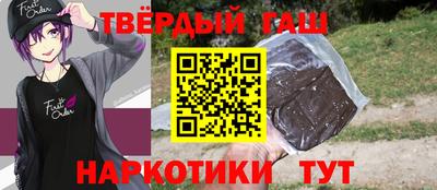 соль ск Гатчина