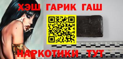 прущий лед Гай