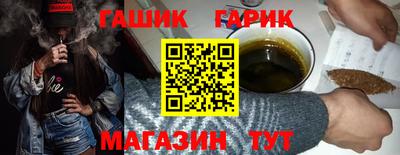 прущий лед Гай