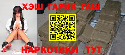 соль ск Гатчина