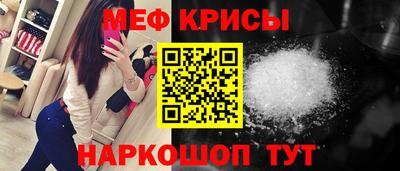 прущий лед Гай
