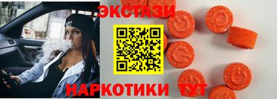 прущий лед Гай