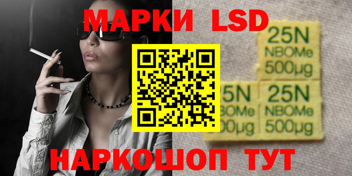гидра ONION  LSD-25 экстази кислота  Вход с VPN  Лсд 25 экстази  Надым  LSD-25 экстази ecstasy 