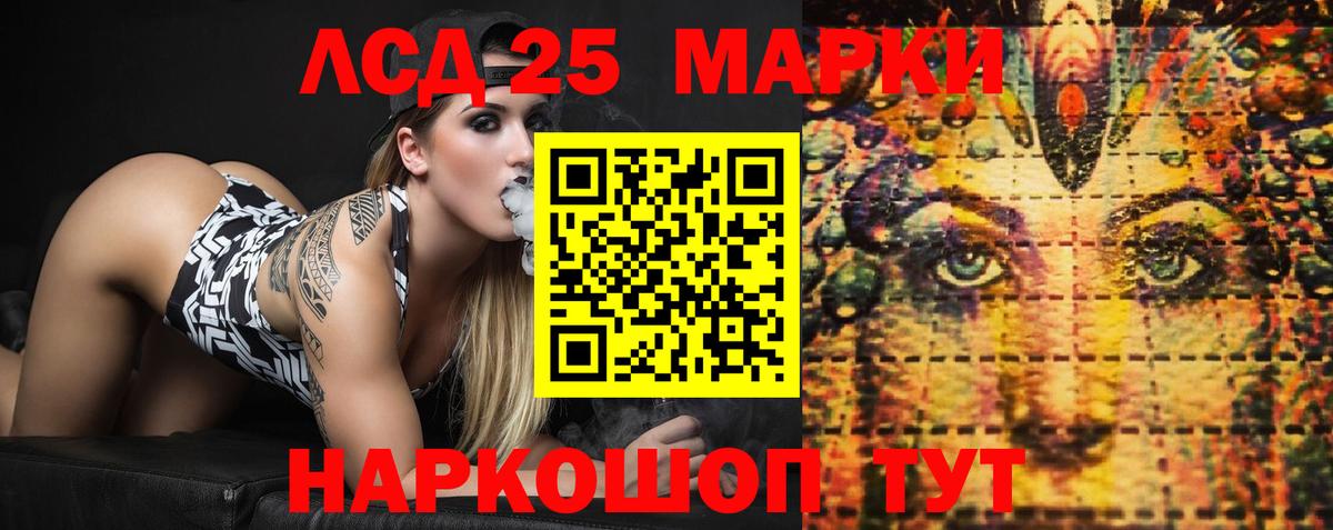 ЛСД экстази ecstasy Надым