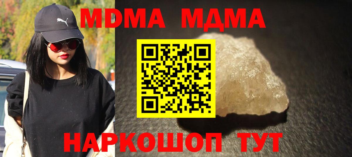 Меф   Марихуана  Каннабис  Кокаин  Вход с VPN  Надым  АМФ кристаллы  Вейп ТГК  Гашиш  ГАШИШ 